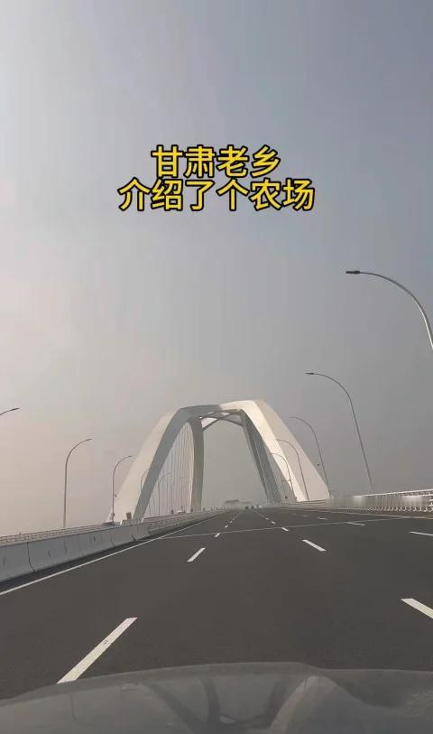 农场乐园和农家乐如何做网络推广？
今天一个甘肃老乡介绍了个河北固安农场，让我过去