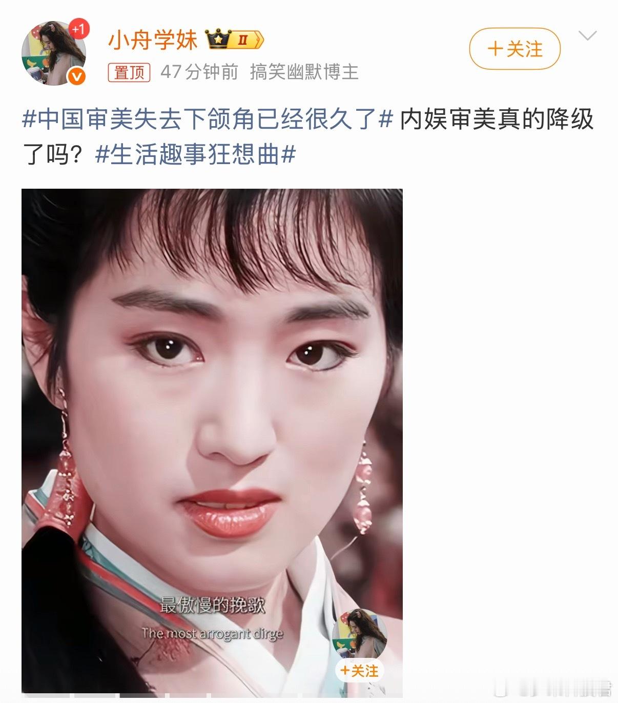 中国审美失去下颌角已经很久了「白幼瘦」的畸形审美本身就是问题，只有敌人才希望你弱