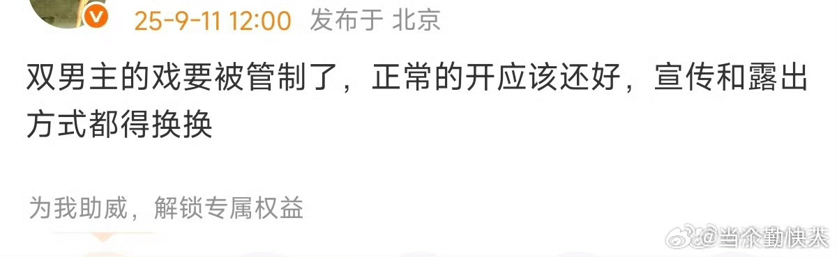 还要怎么换[允悲] ​​​