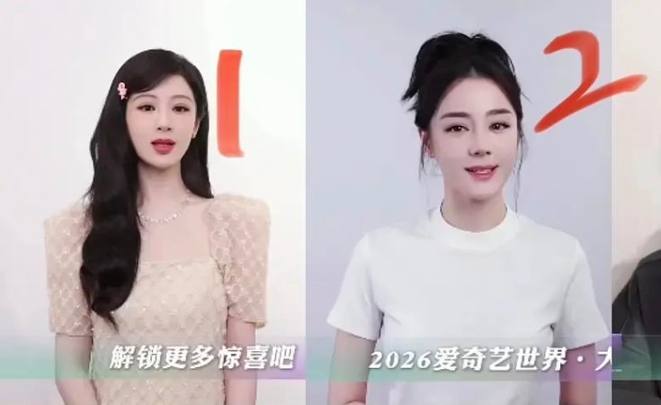 杨紫迪丽热巴谁状态更好？ 