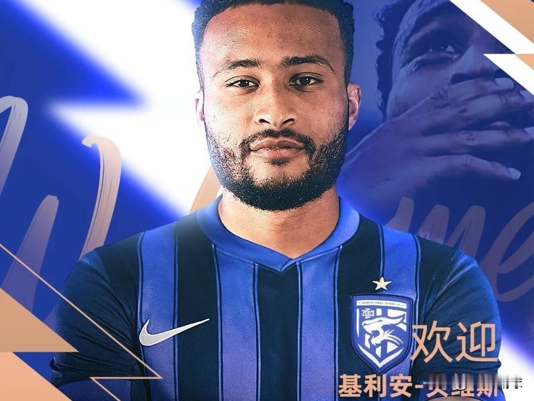 武汉三镇又来新人了…武汉三镇官方宣布，塞超劳动1923的瓜德罗普籍边锋贝维斯加盟