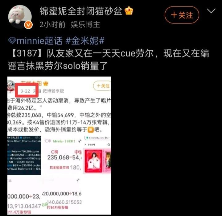 back丝又想登月̿碰͇̿瓷͇宋雨琦给自担抬咖了，我̿没͇̿粉͇̿硬͇̿虐͇就这
