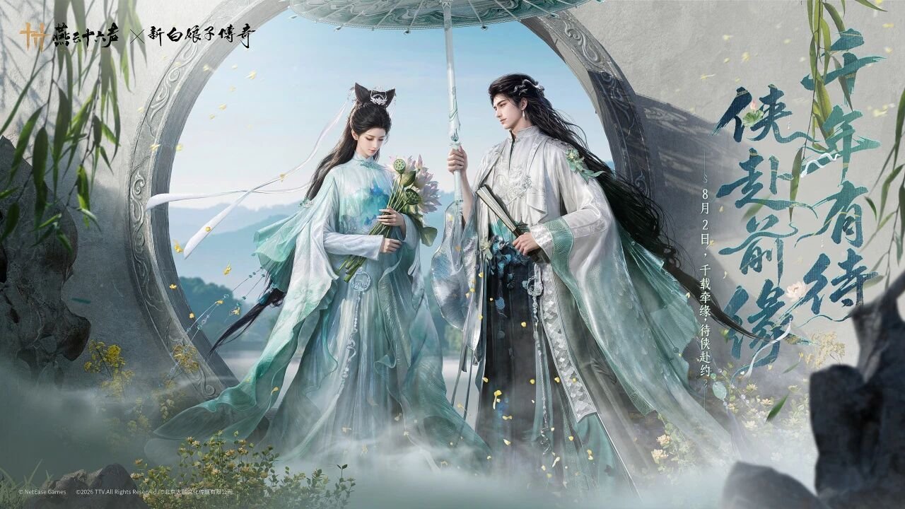 联动概念图不错，男号总算不拉了