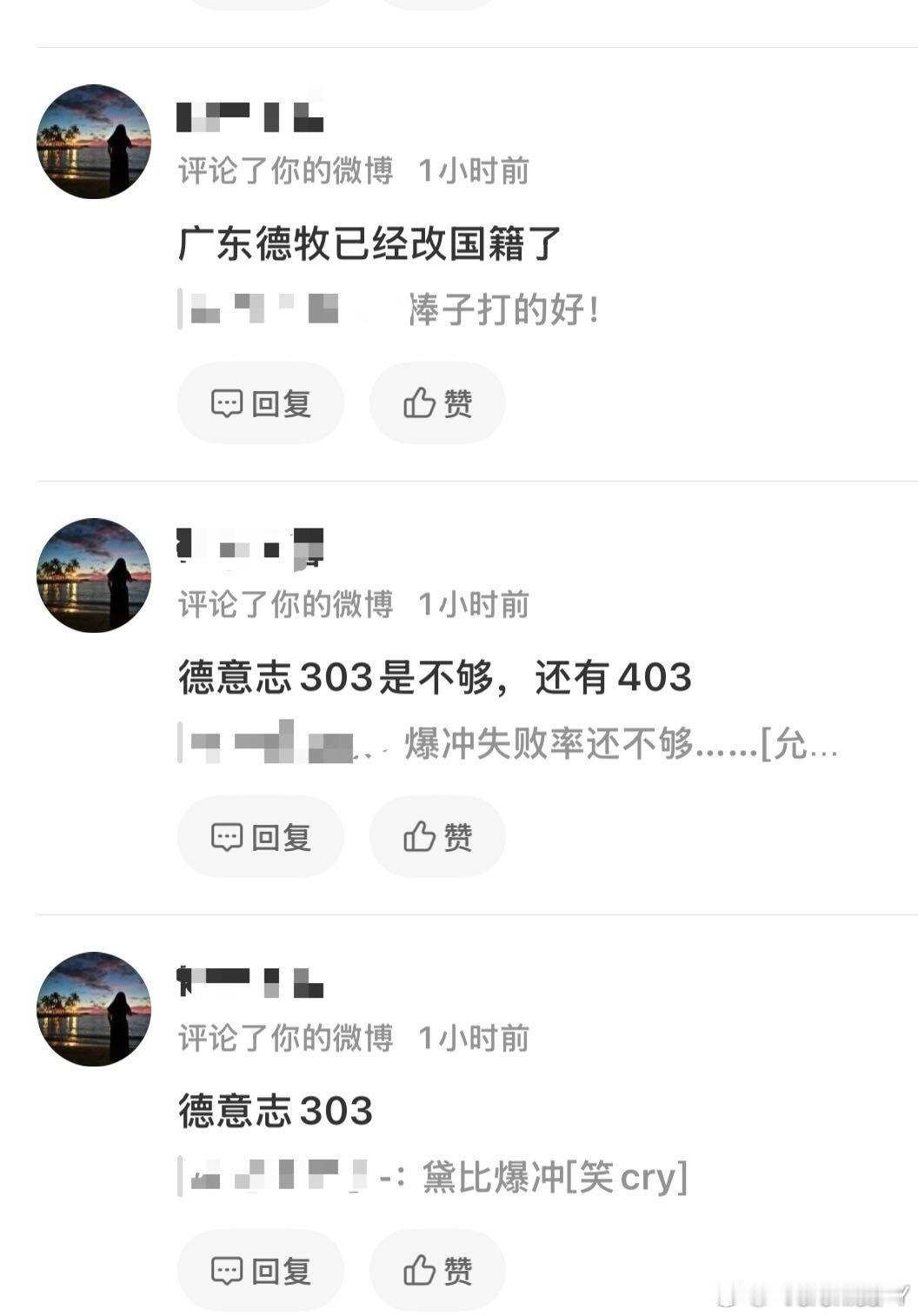 我劝有些人别老是提樊樊振东在德国输球了他在德国输别人 国乒的人在澳门输他落花流水