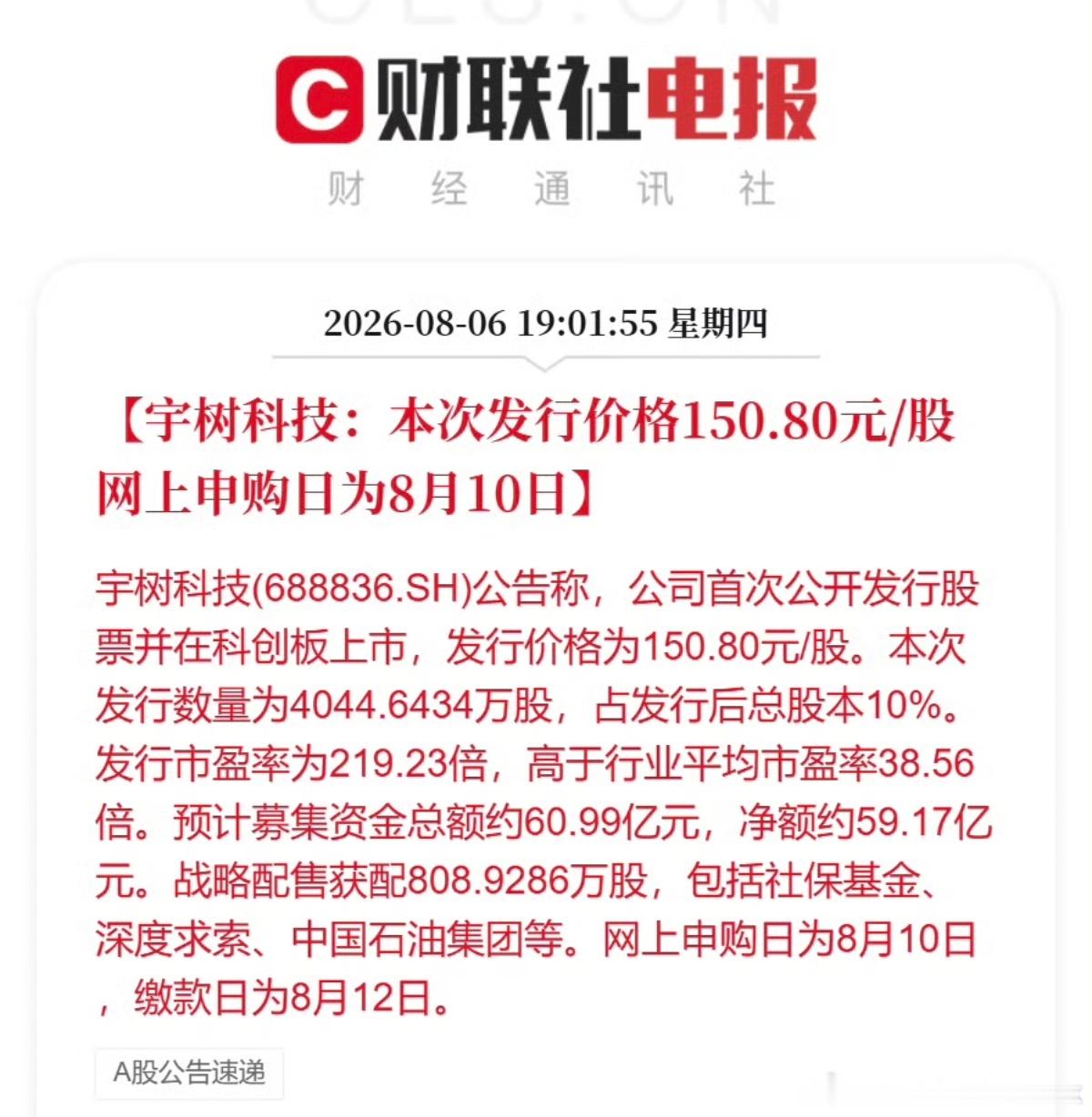 问了一下朋友，他说宇树机器人这个价格不做评价，因为目前市场上没有可以参考的同类，