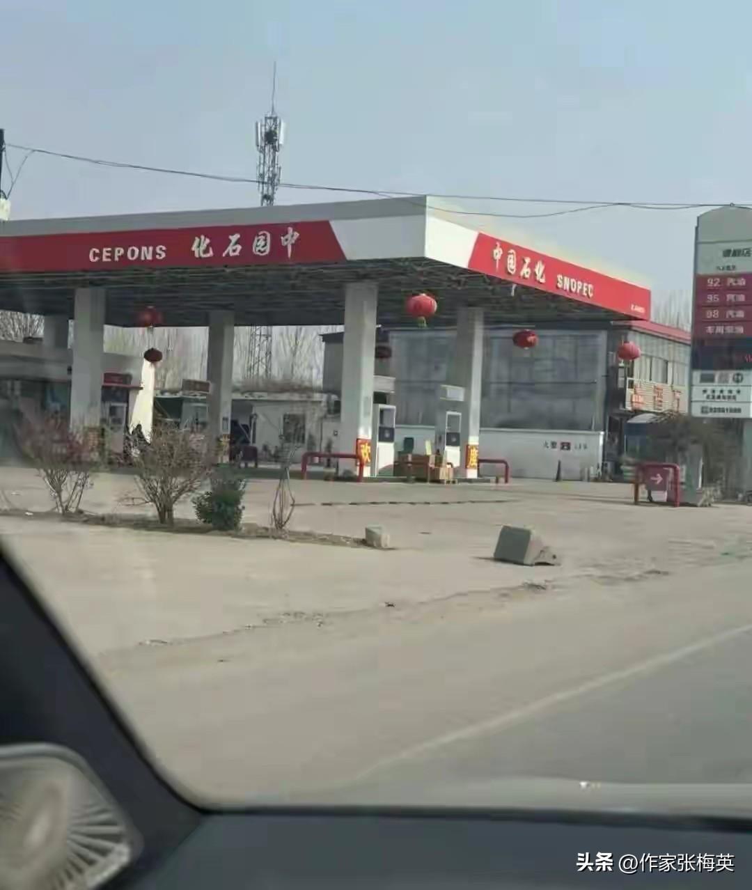 ＃石家庄“中园石化”加油站名引热议＃车主加油后傻眼：是"中园石化"不是"中国石化