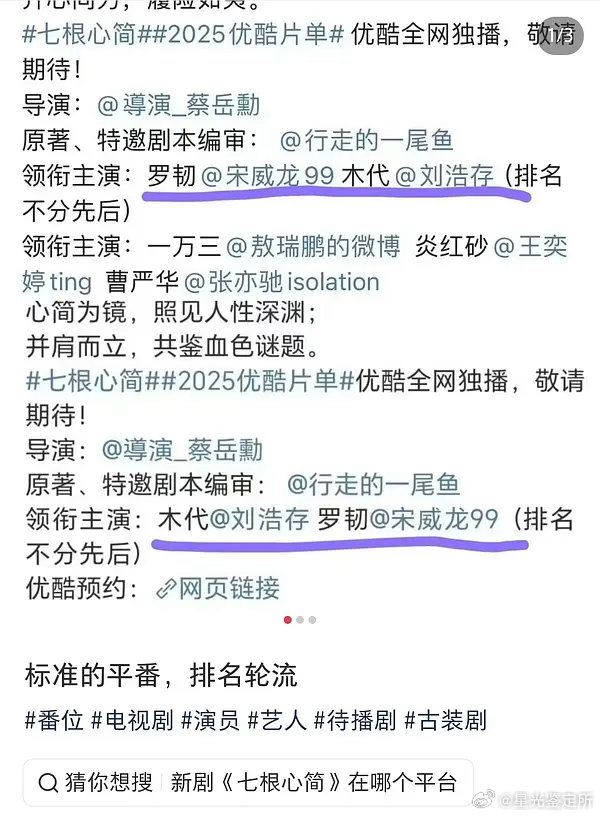 七根心简是不是标准的平番？ 