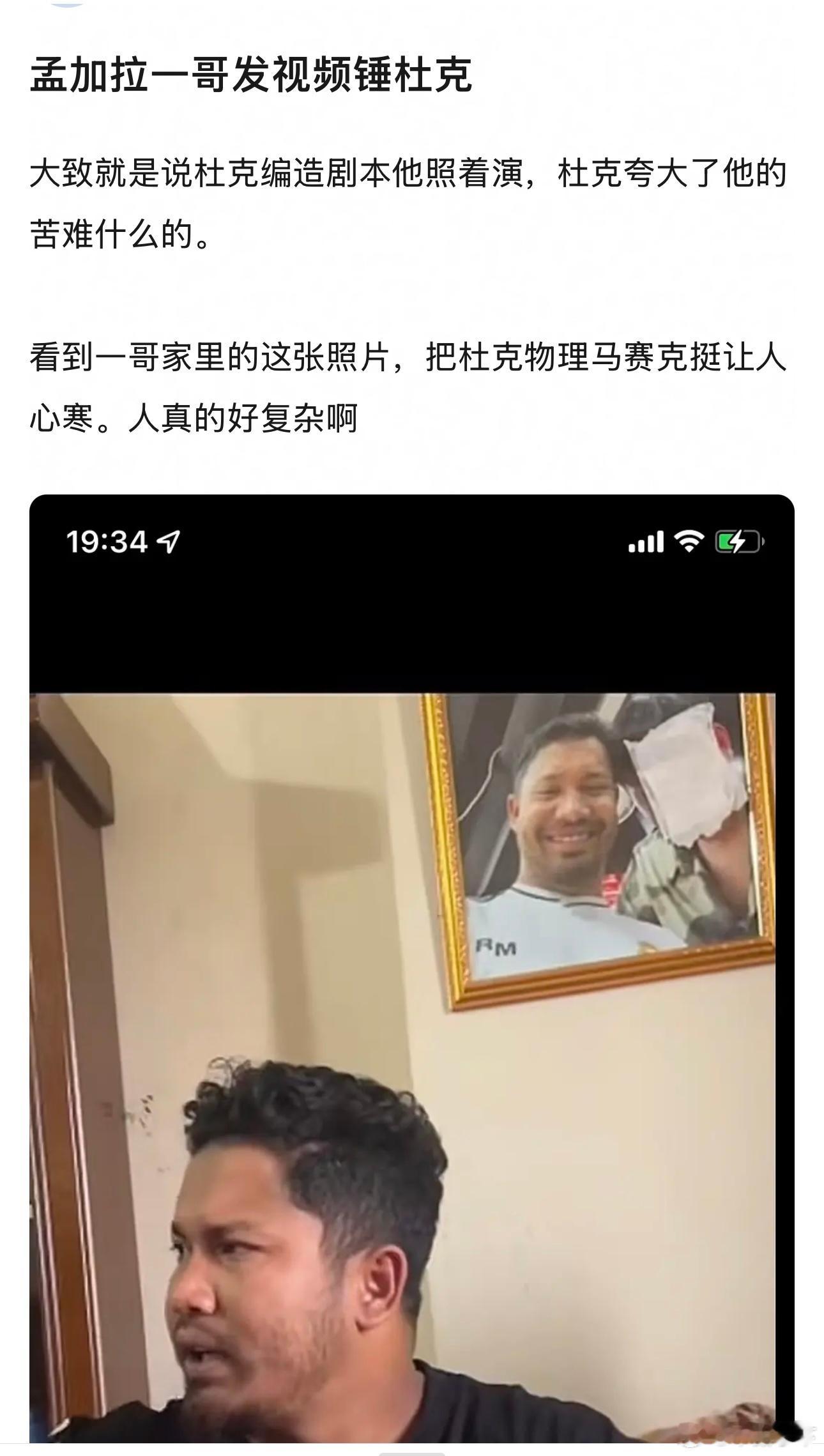 故事的结局走向烂尾 