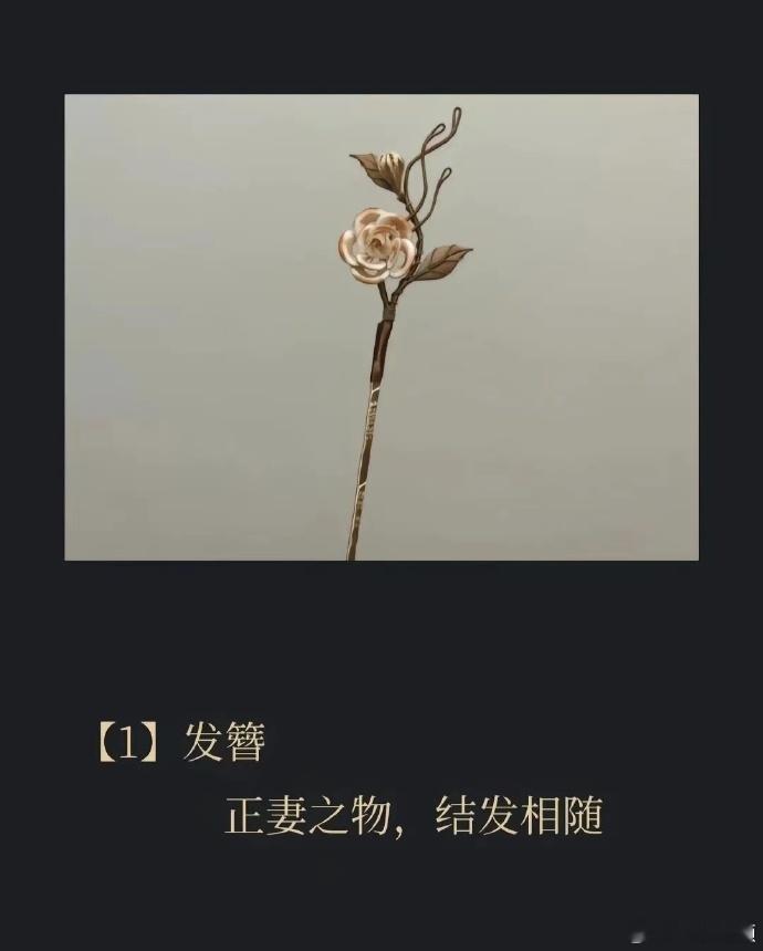 古代人七夕节送什么礼物  古代人送礼物好精致啊 感觉都是透露着浓浓爱意与承诺的礼