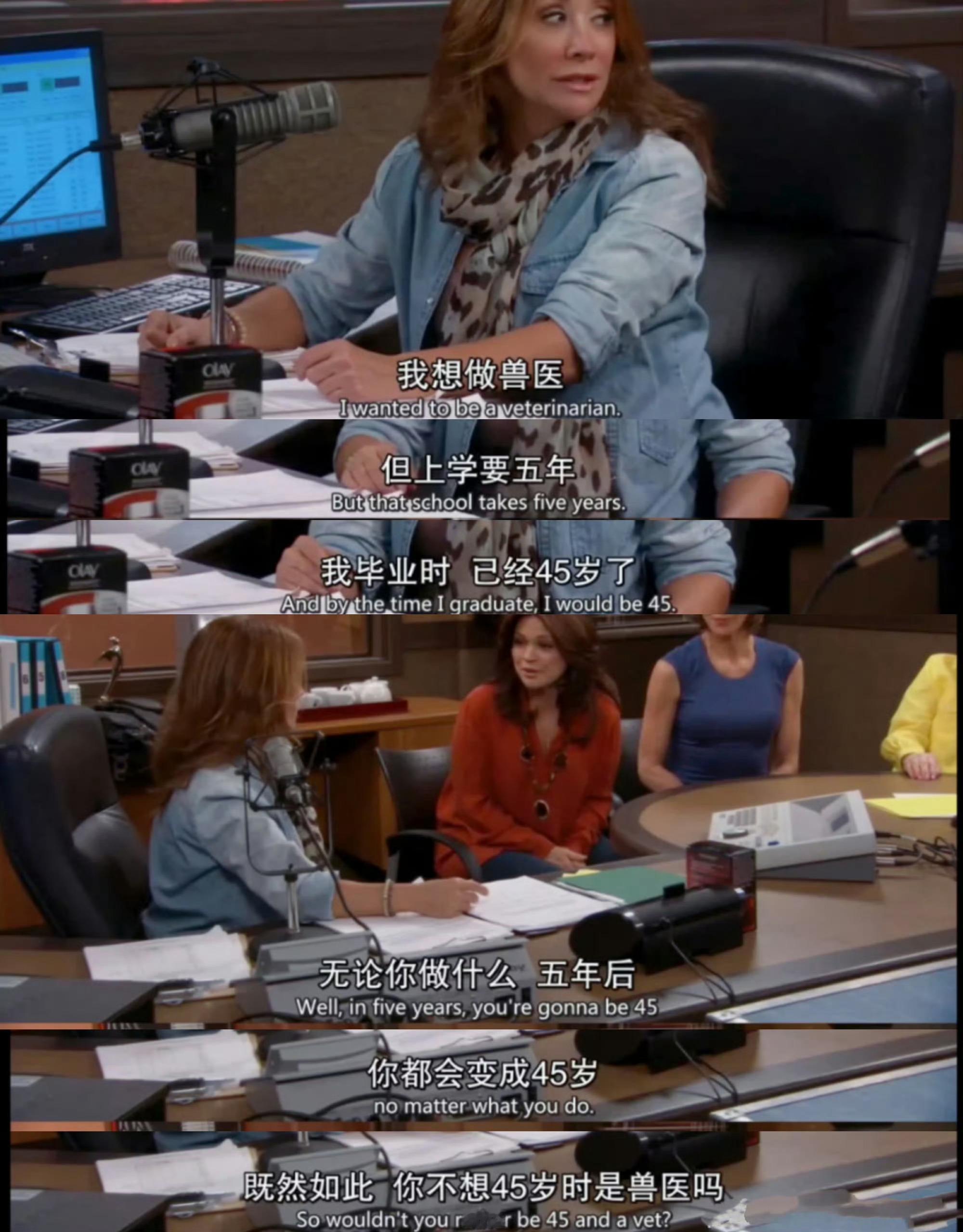 〖年龄算什么啊永远不会太晚…… 〗 