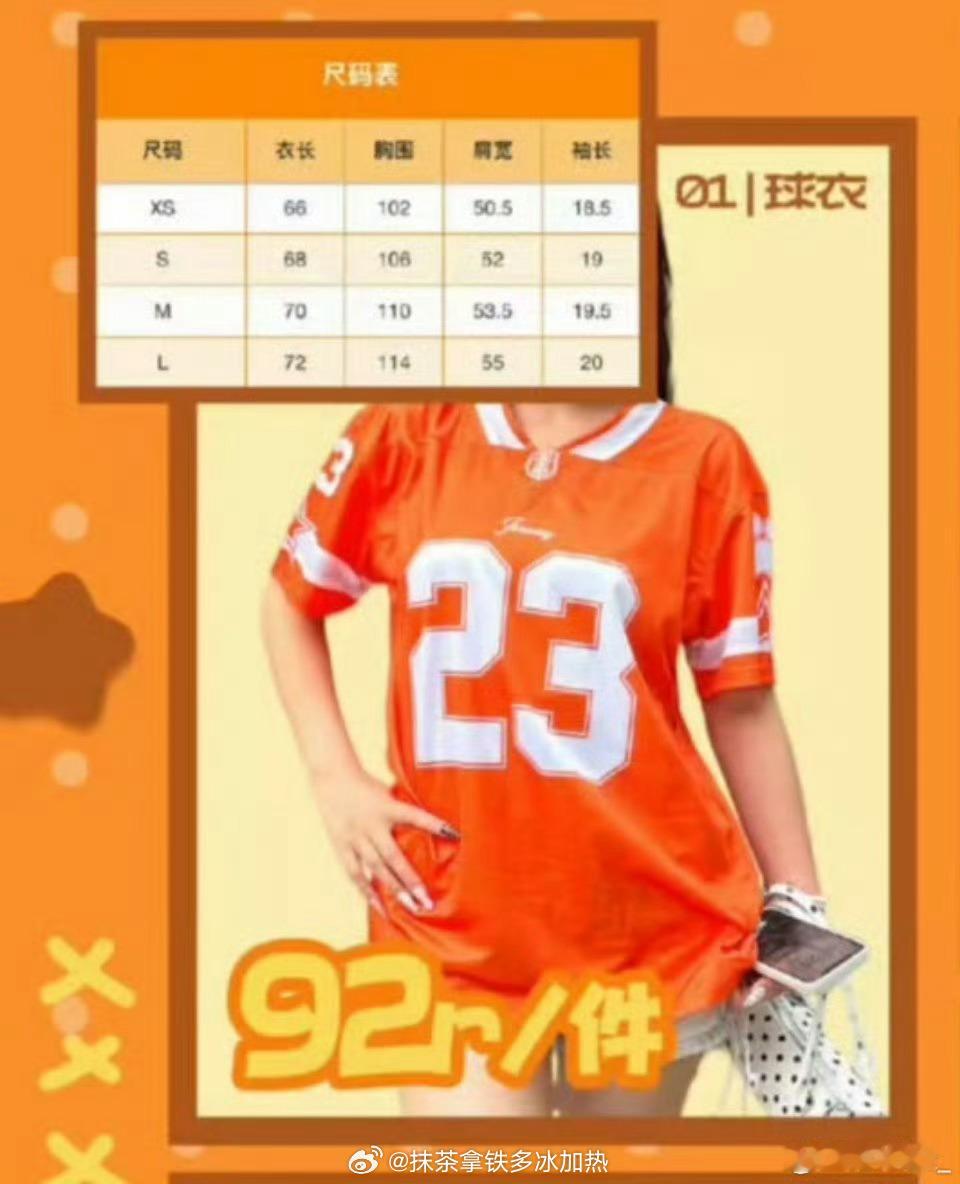 哦哦你们就这样吧