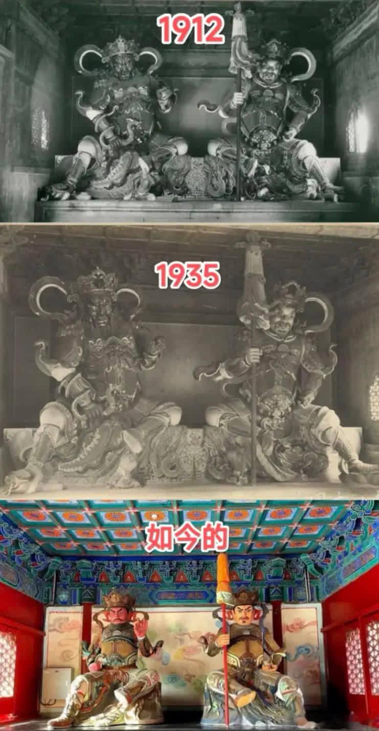 北海公园北岸的西天梵境内的天王殿中的四大天王今昔对比！历史