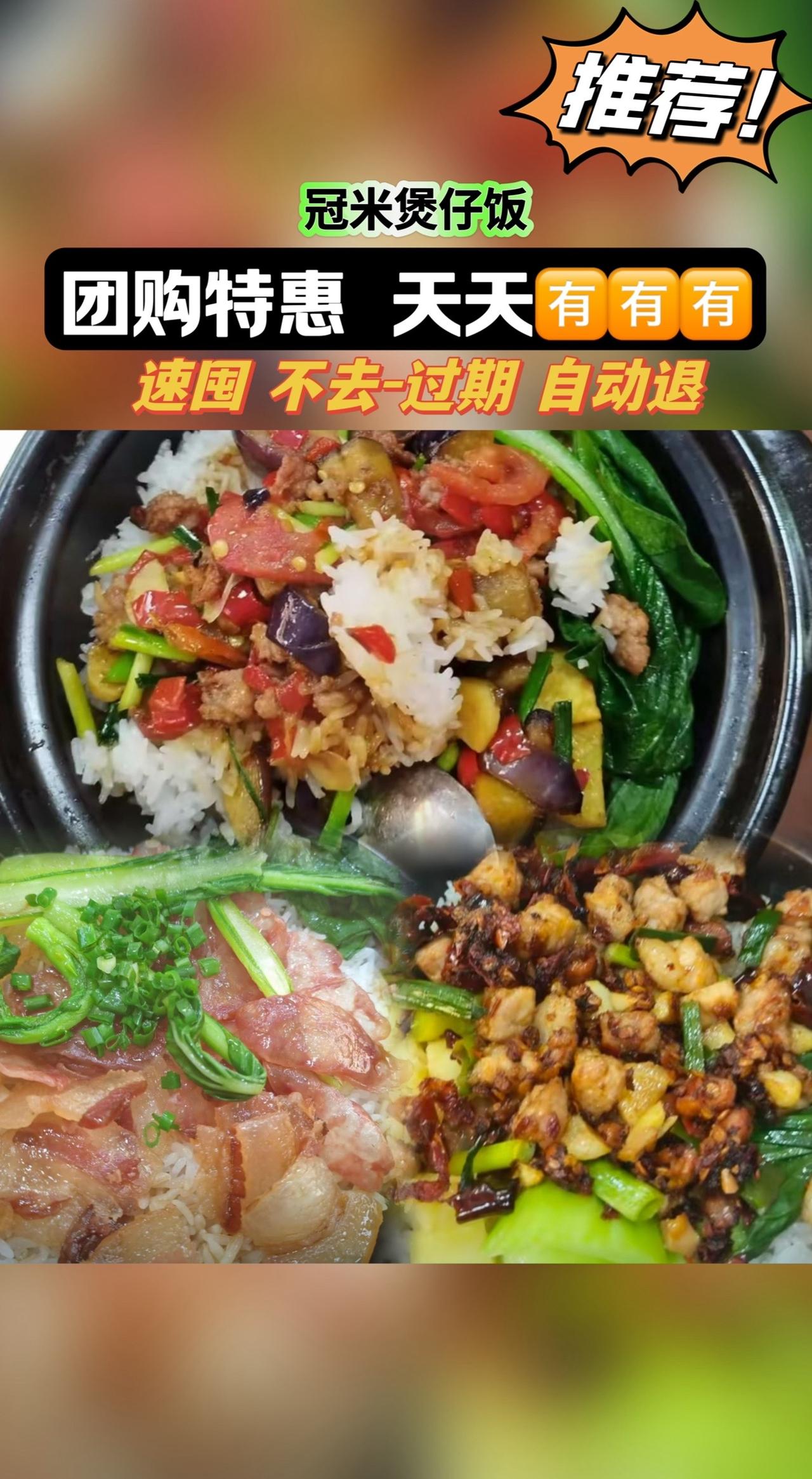 #抖音美食推荐官 #美食vlog #快来一起尝个鲜 #每日美食分享 #你饿了吗