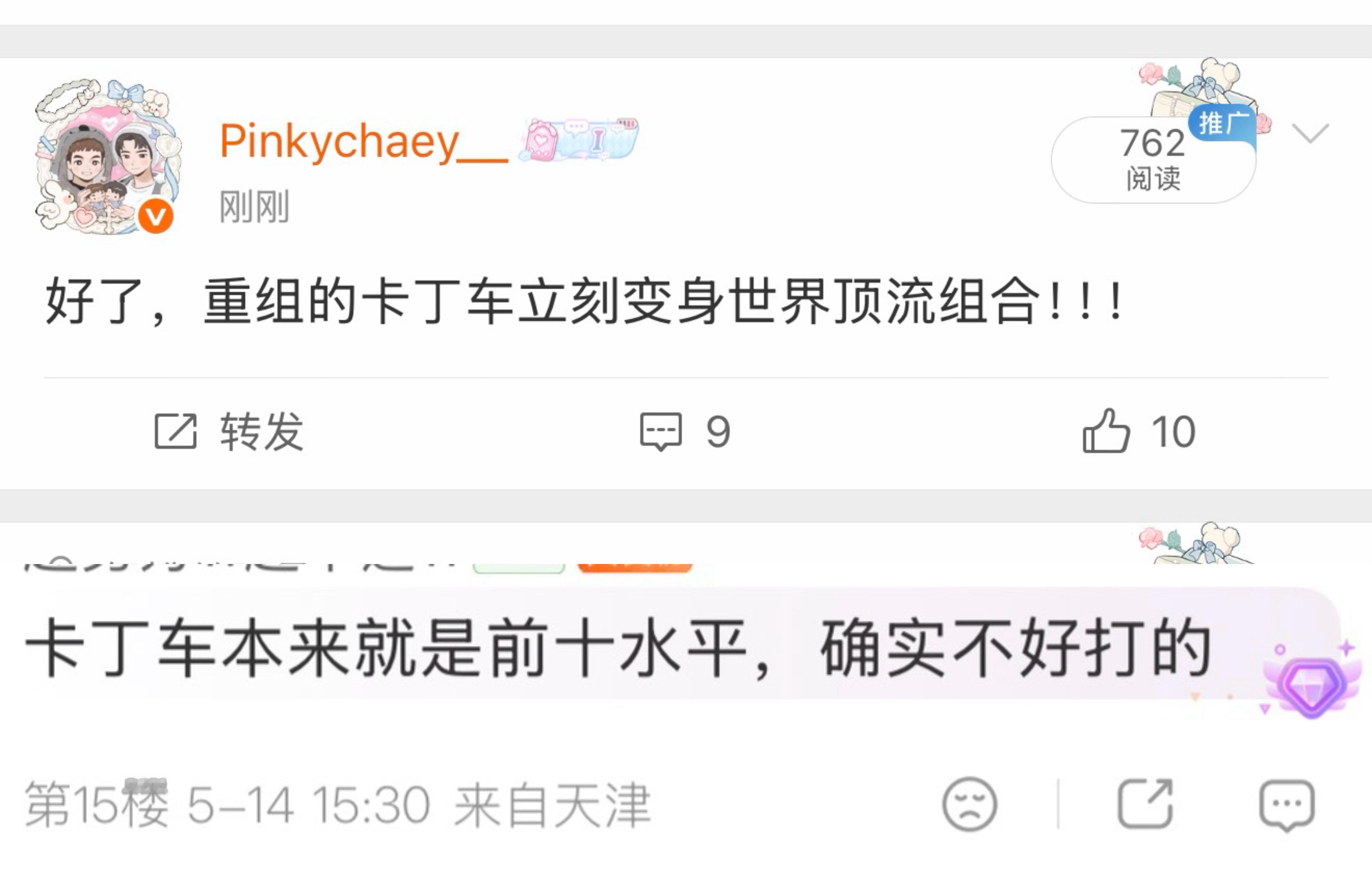 哎，早已预判