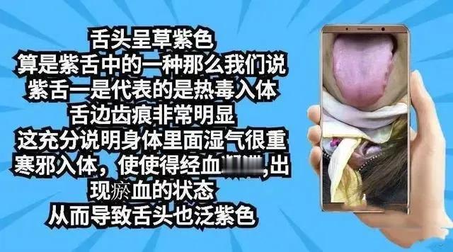 舌诊是中医诊断的重要手段，但其实学习舌诊并不难。每天只需学习一点点，就能逐渐掌握