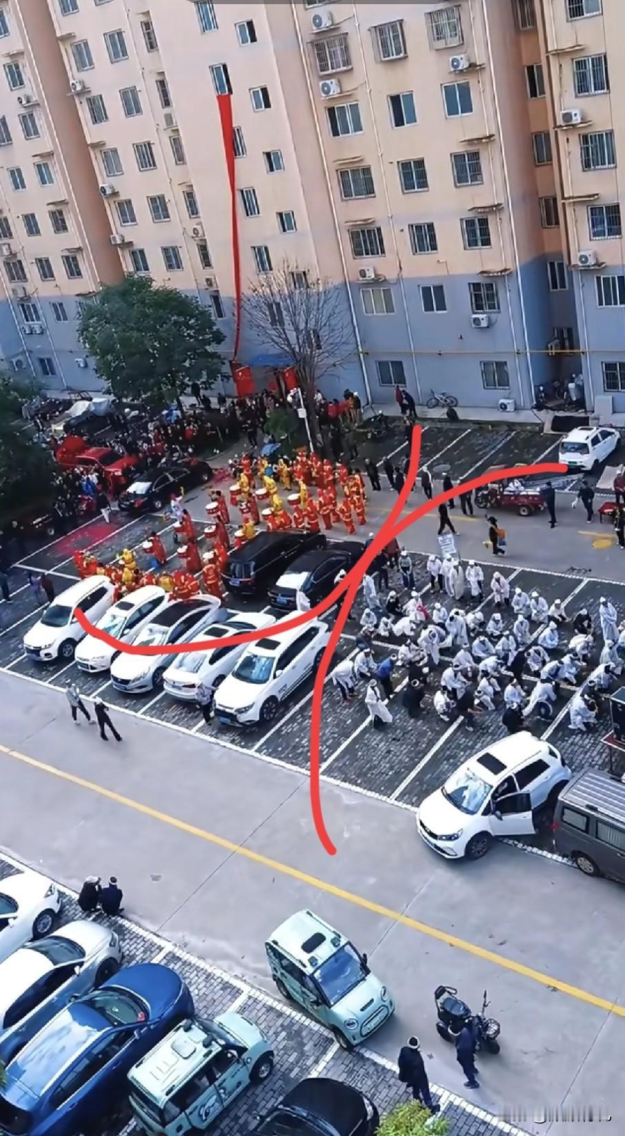 同一小区红白喜事同一天，一半红一半白，几家欢喜几家愁！

有网友称:死者为大，红
