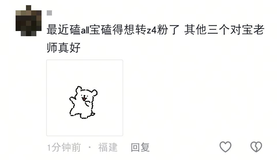 褒姒就这个慷慨大度👍🏻本来就贫血还要坚持不懈的给别人输血。把嗑💊后转多担当