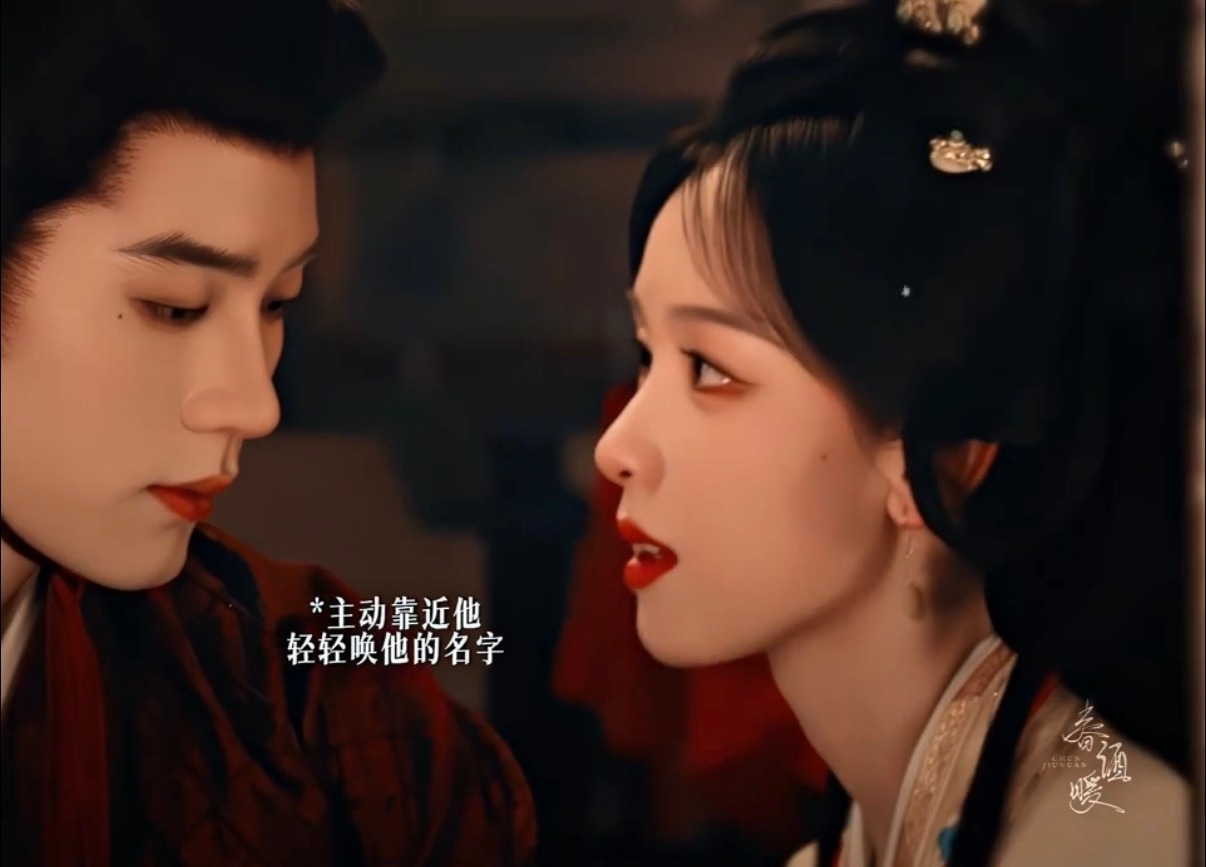 陈都灵演过雾姐后果然不一样了 陈都灵演完雾姐后这蛇蝎美人设定太绝！古装加身韵味十