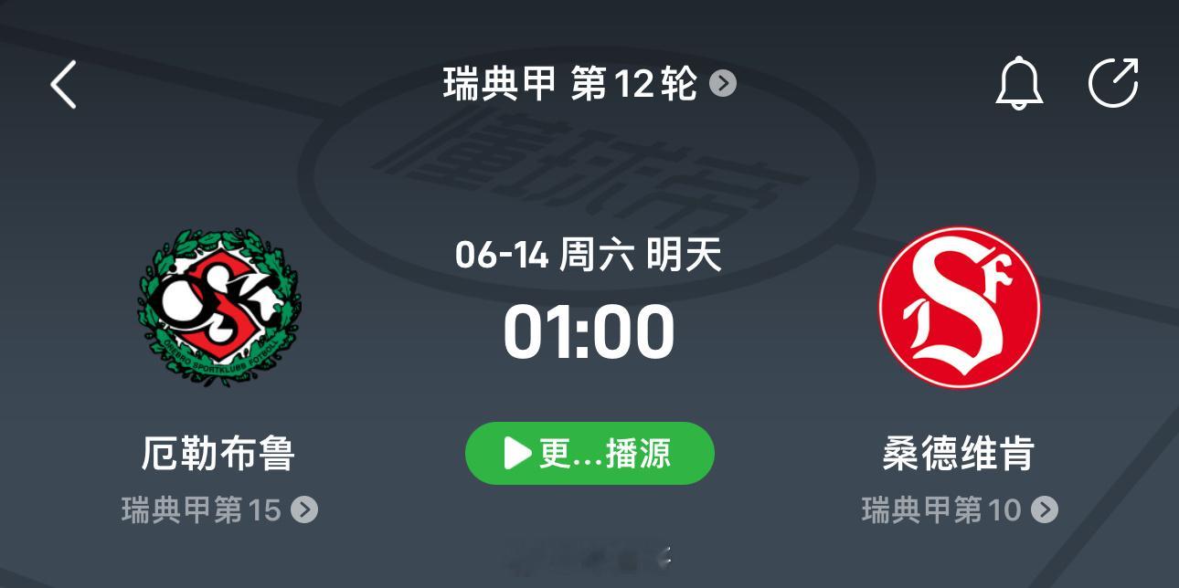 晚场重心客队方向诛仙哥[超话]体育vplus开课了 ​​​