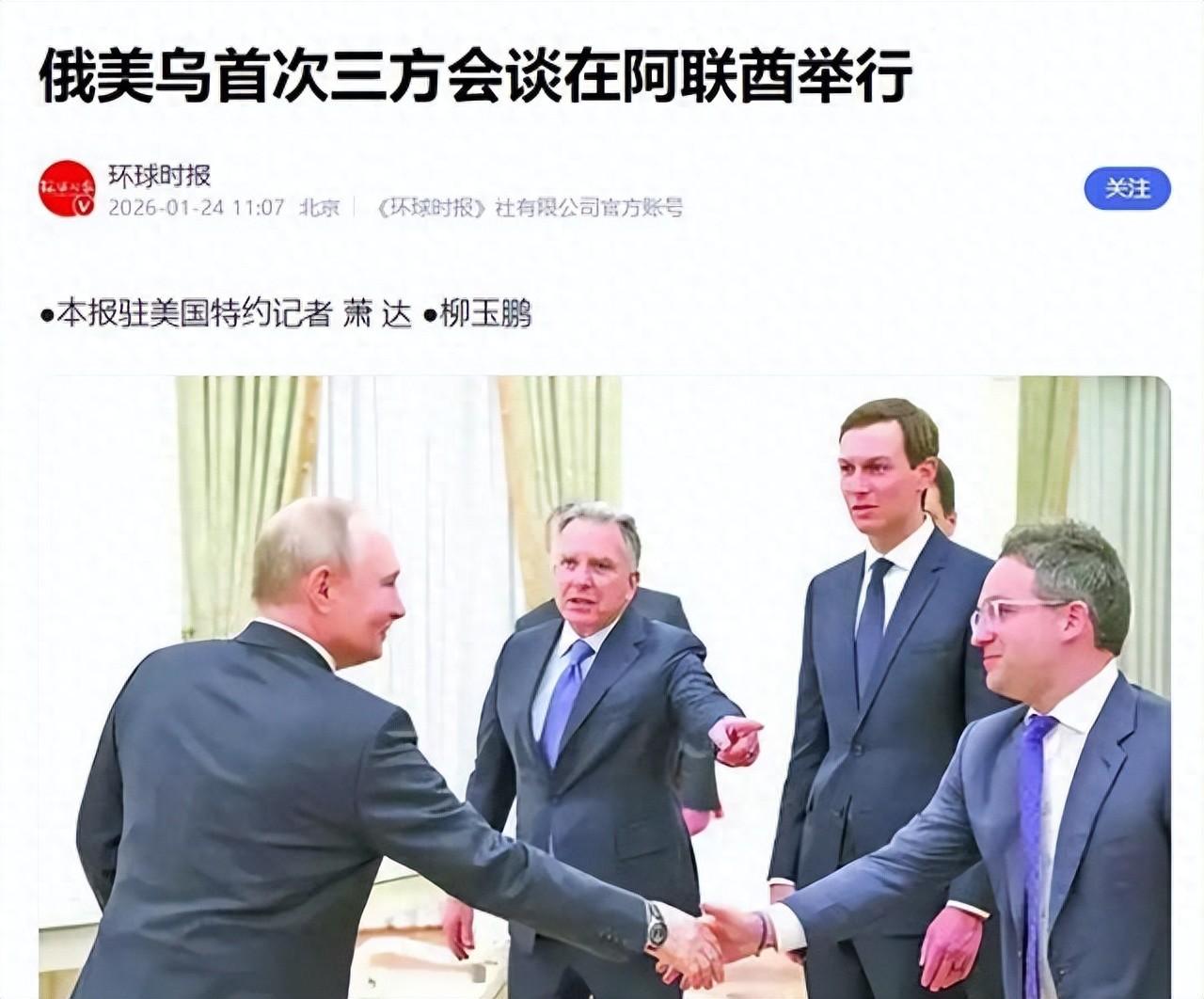 4年冲突终于迎来曙光，三方会谈结束后，最高兴的不是普京，是他
-
（阅读前请点个