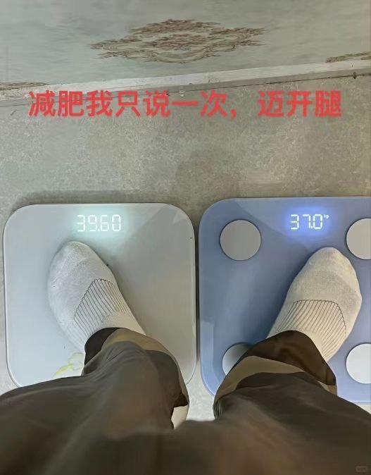 全国一起减重1亿斤 我以为你们说着玩的……怎么真的有人在准备认真减啊！只有我是来