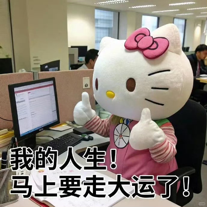 今天谁还没领的来，小手点一点就能领即领即用的！！桃宝88周年庆🧧：网页链接 快