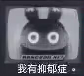 拿diskgenius屏蔽完坏道都没用 