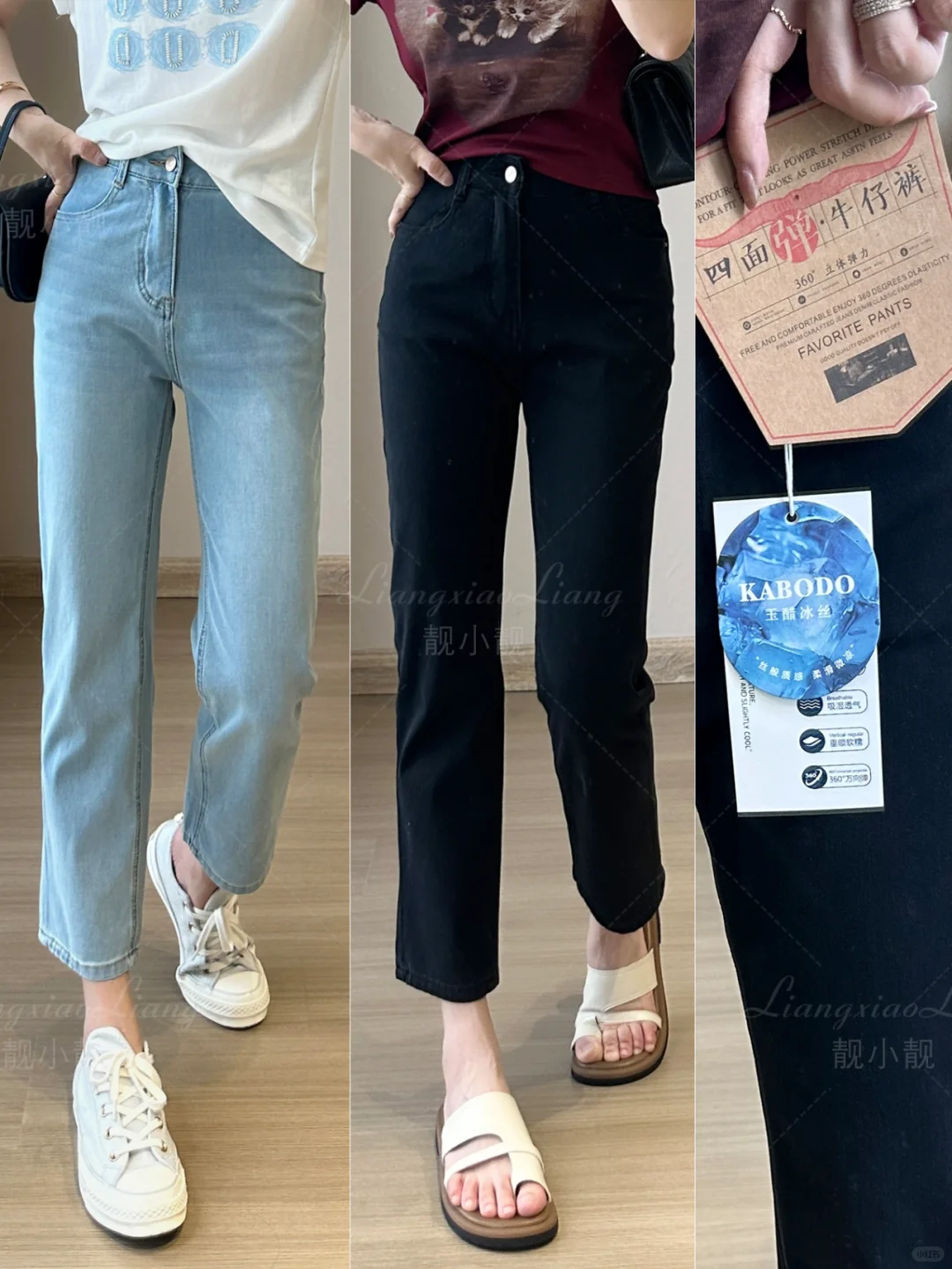 被疯狂种草！修腿拯救不wan美腿型牛仔裤