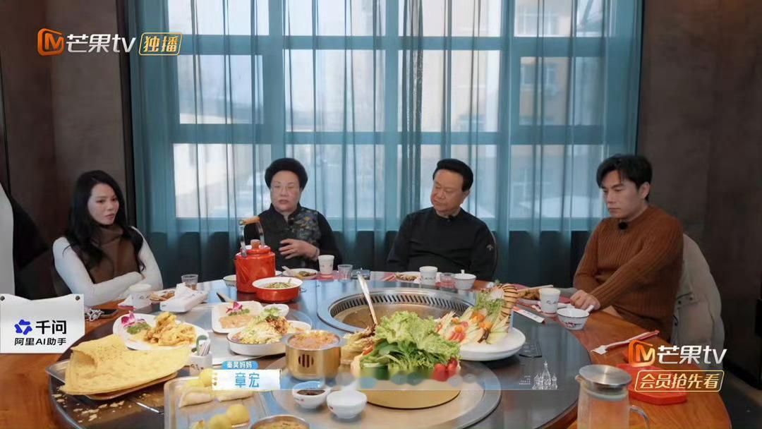 秦昊妈妈说和伊能静一家相处很舒服妻子的浪漫旅行2026开播神仙亲家范本上线！秦昊