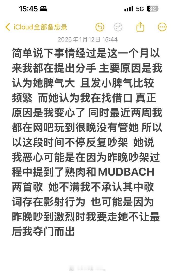 琪琪格 SASI SASI回应女友怼自己恶心：这一个月以来我都在提出分手主要，原