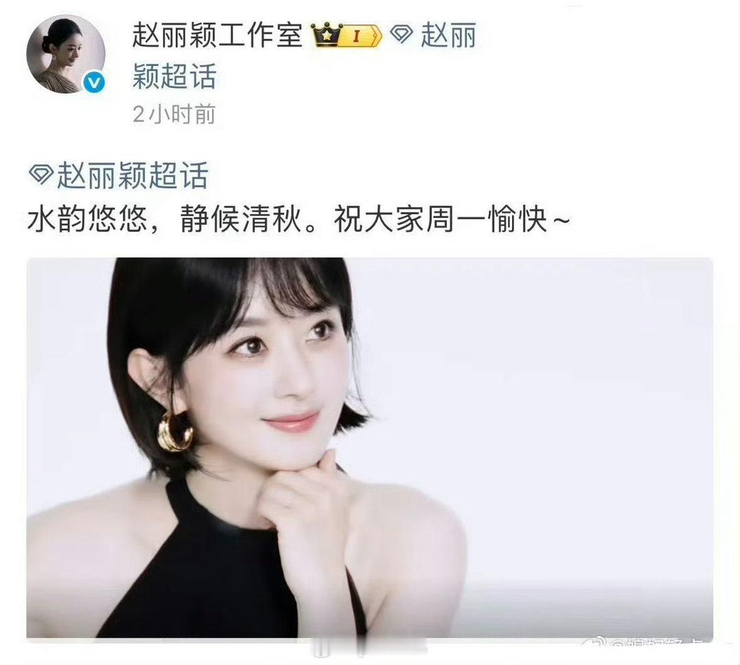 窝丽不打算进组了？养老中 