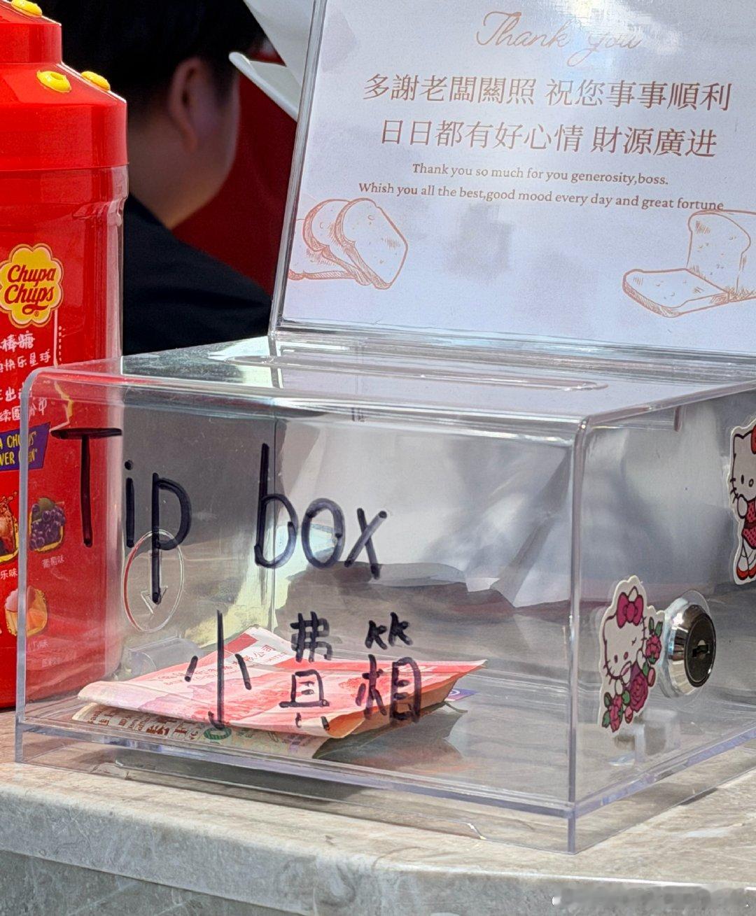 假装自己在HK喝港式丝袜奶茶～ 