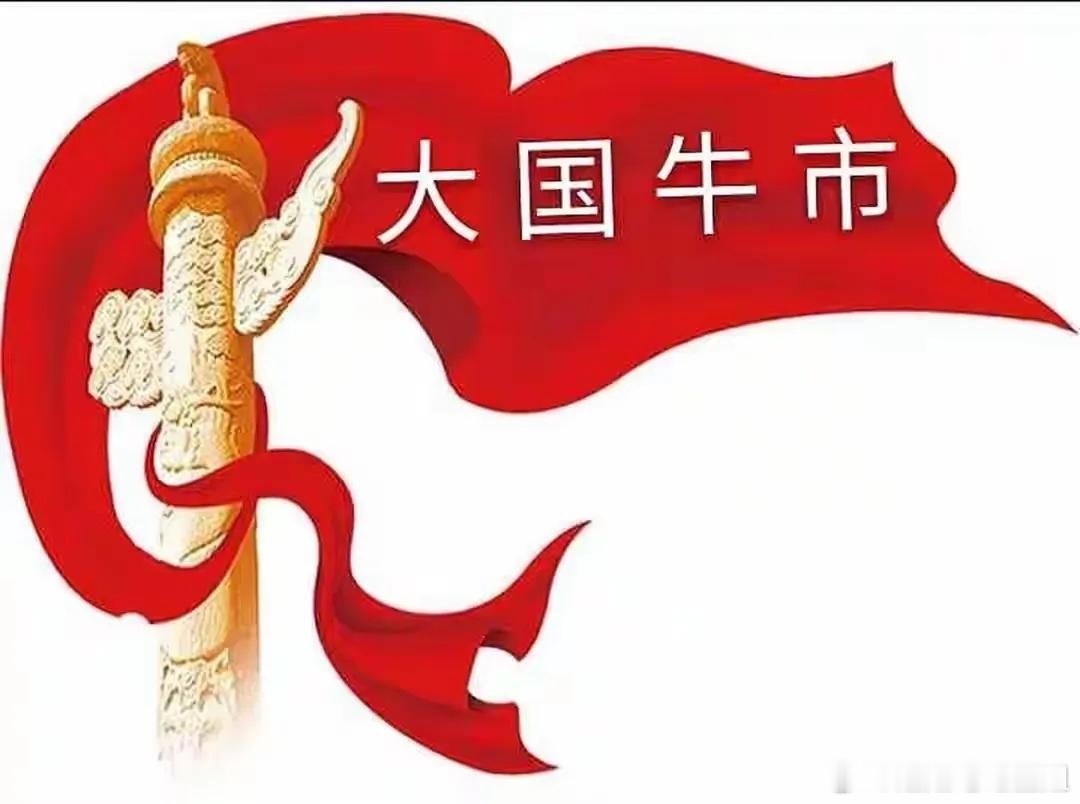 大跌的四大原因：昨天所有人都在看好今天的市场，认为市场将会冲击3300点关口，而