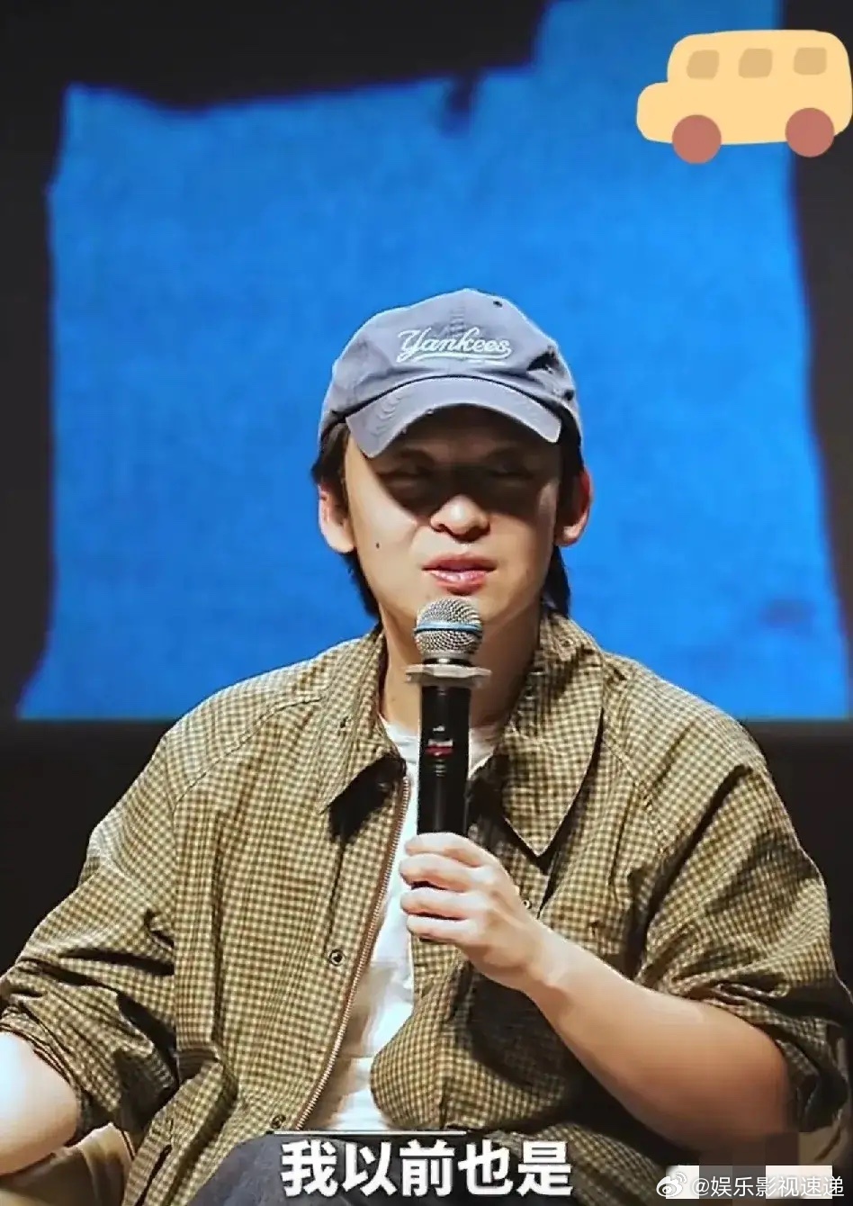 内娱大瓜！董子健孙怡离婚3年突然同框热搜，一句话炸翻全场家人们谁懂啊！3月26号