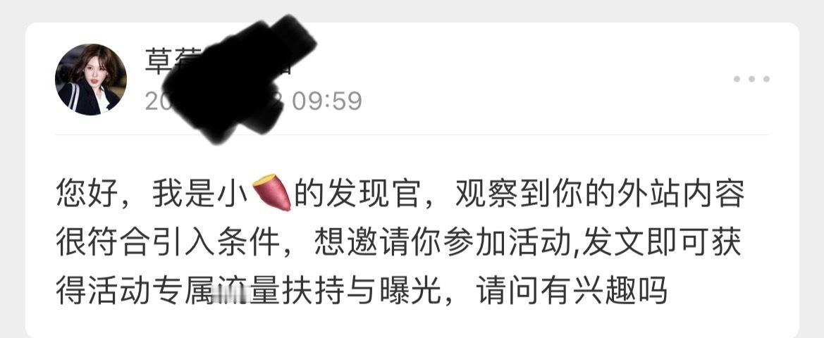 专家称小红书未必想要TikTok流量 这个说法还是很客观的。严谨地讲他们不仅想要