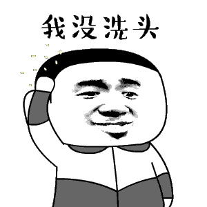 【为什么去屑洗发水越用头屑越多？】许多人都有这样的经历：新买的去屑洗发水刚开始效