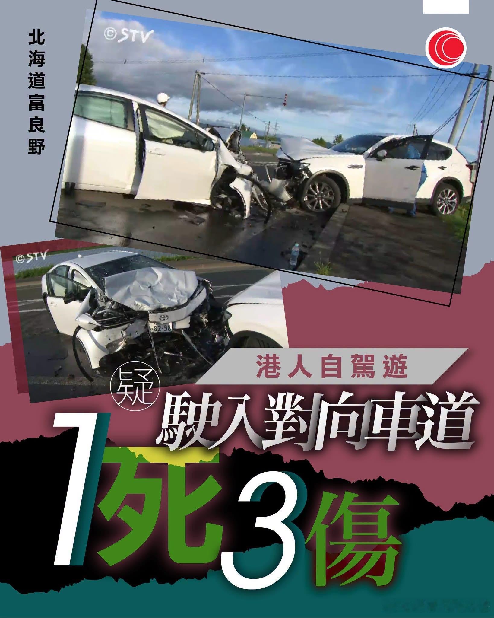 揪心！ 