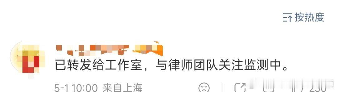 Angelababy团队要告黑了！！！baby已经很久没发告黑名单了支持鼻姐