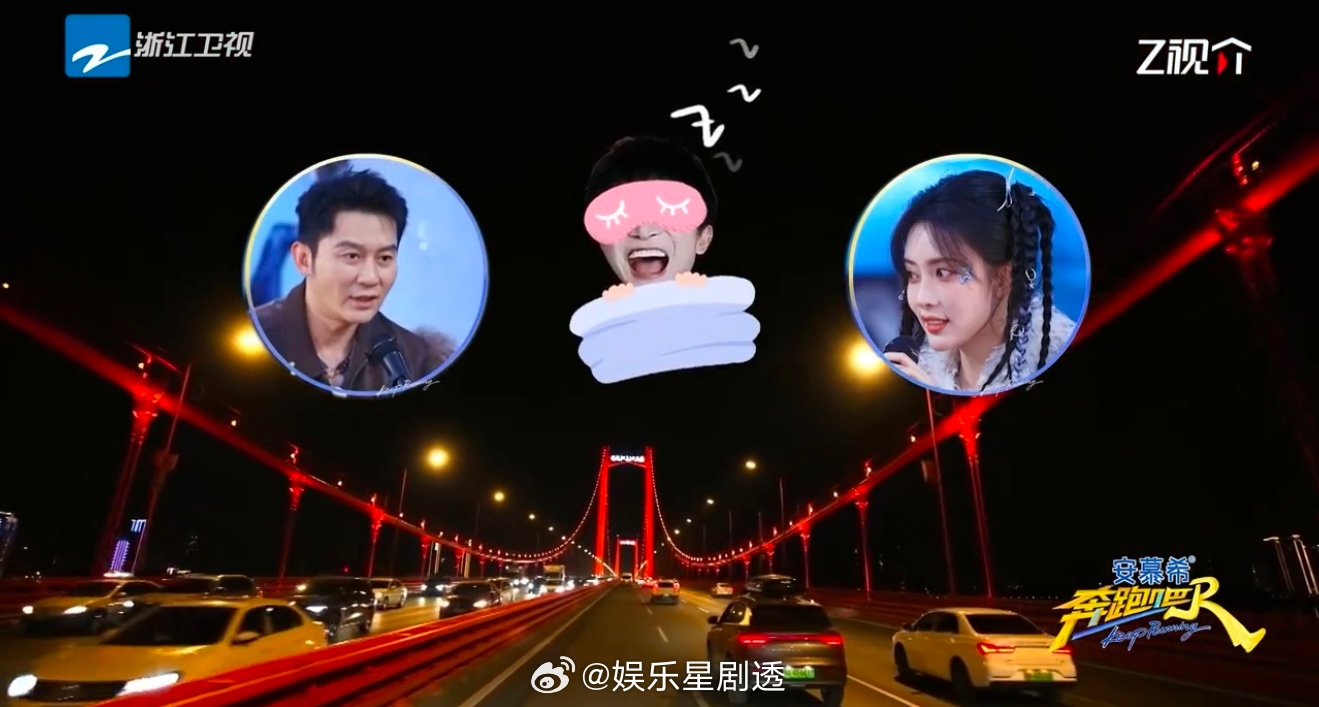 周深睡觉时的环绕声是李晨孟子义好歹周深自己本人就是歌手，结果还想听李晨和孟子义唱