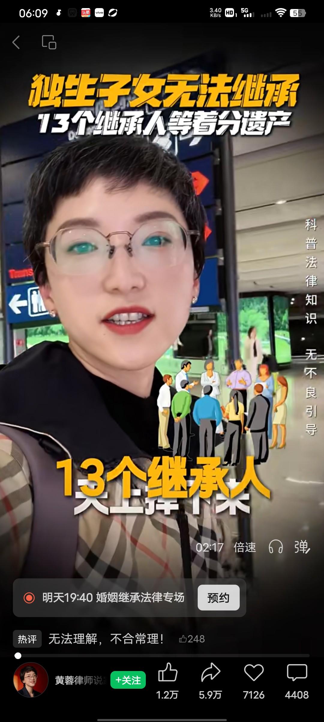 独生子女无法继承，13个人等着分遗产，是不是觉得这是前后矛盾，独生子女怎么会有1
