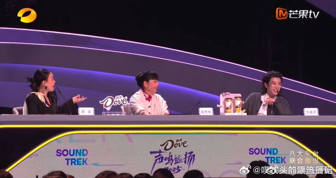 声鸣远扬 请到这三个人是你的福气声鸣远扬 还好评委有眼光，不然好歌声真要被辜负了