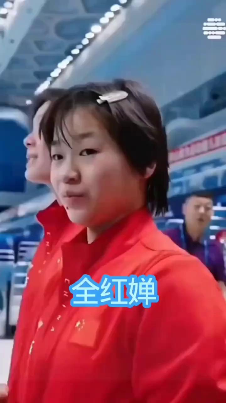 全红婵。
