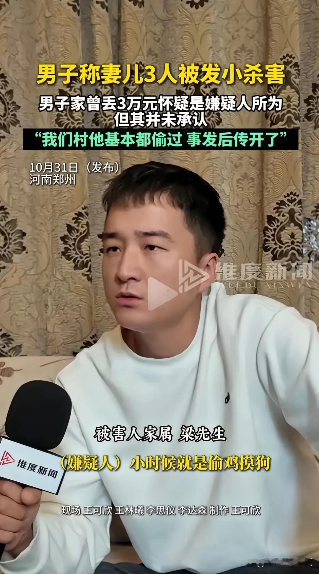 天下所有的坏事，仅仅只能起到警示作用，但却无法阻止再继续发生。
   这件悲剧的