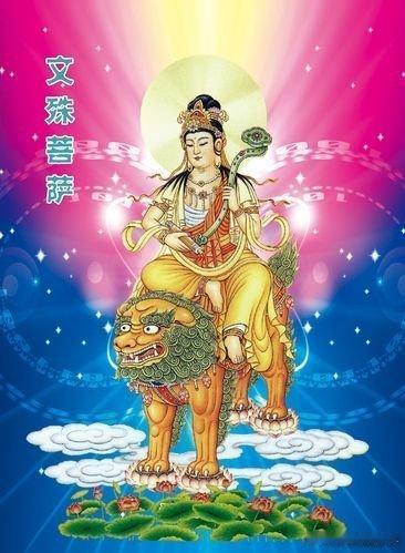 【文殊菩萨心咒】嗡 阿ra 巴嘉 那谛。常念诵文殊心咒，可以增长福德、智慧，还可