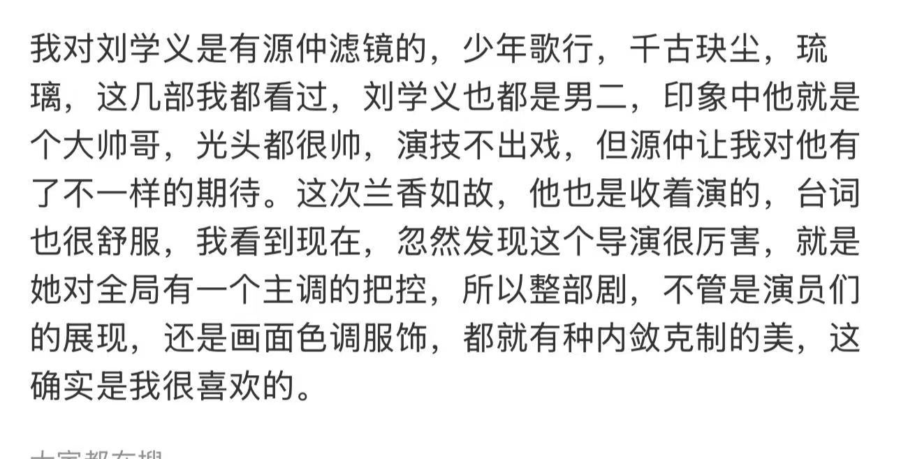 刘学义的剧没有不追的义务刘学义下沉观众缘 林锦岐的痛苦都藏在细节之中，刘学义在抓