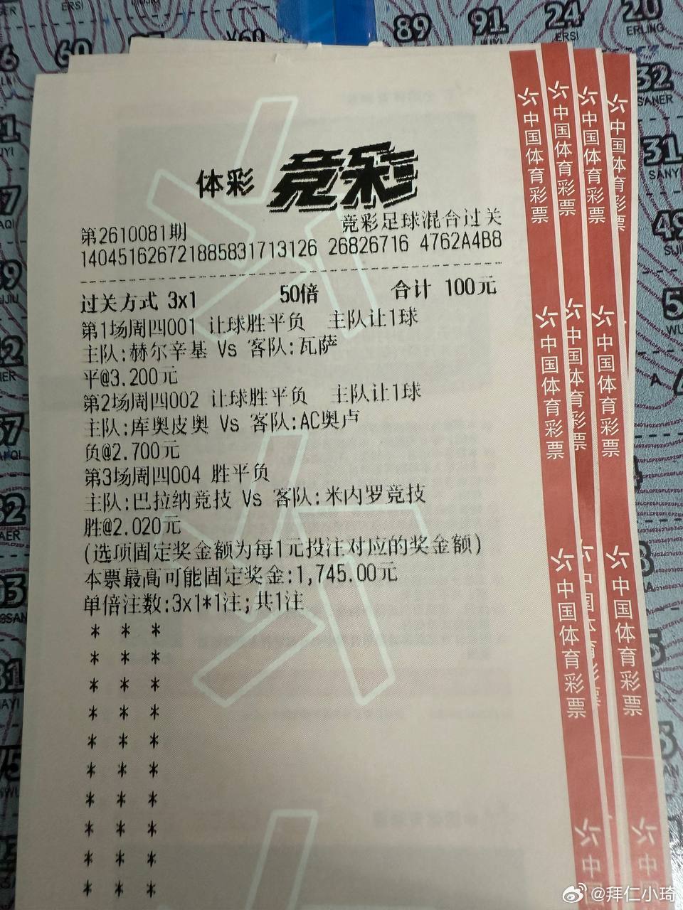 奥卢客场务实，库奥皮奥想轻松拿下有那么容易？场次：赫尔辛基vs瓦萨   001天
