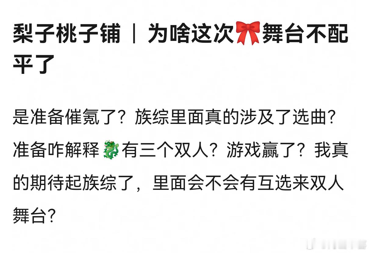 不愧是第一赘婿张桂源