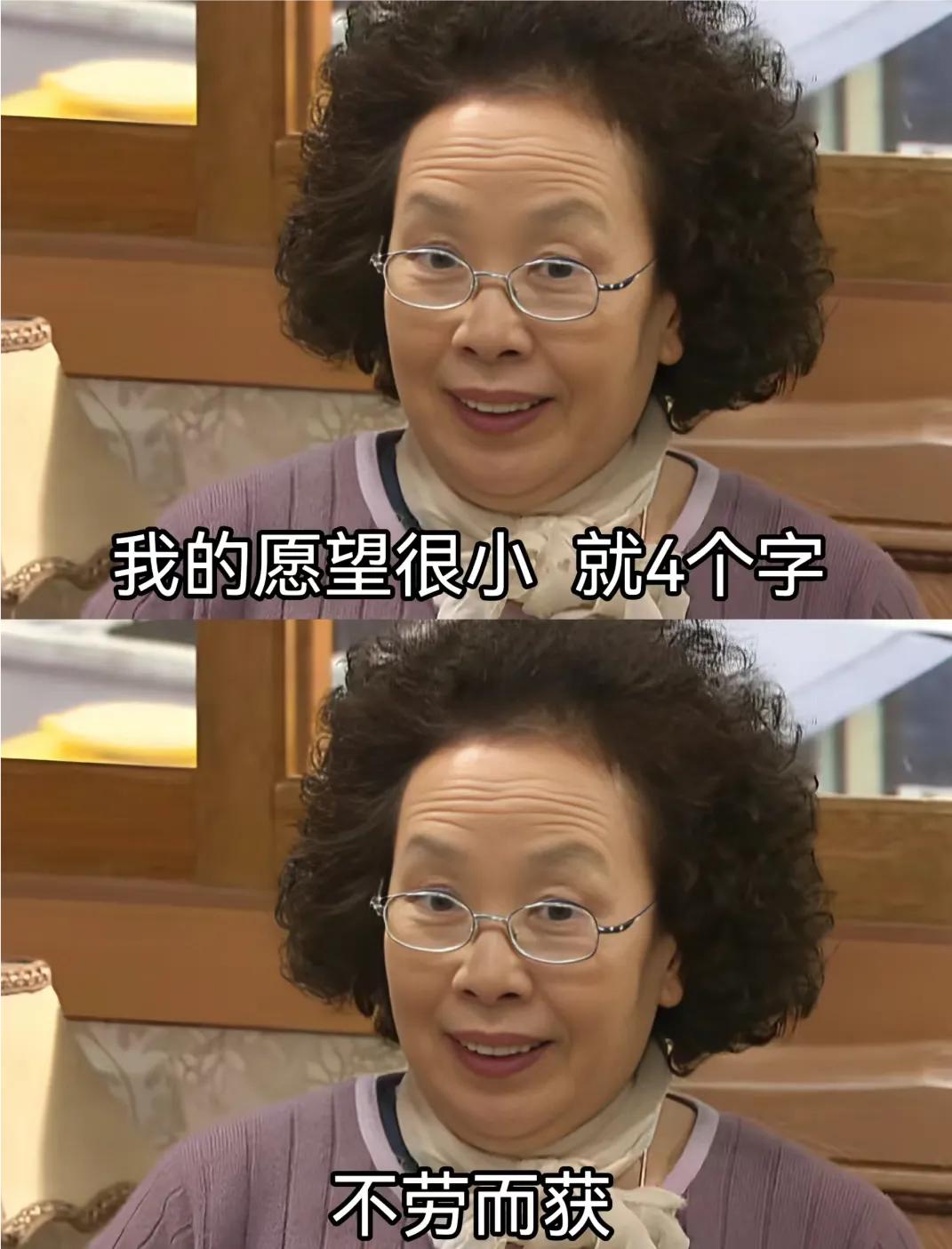 最近总有不劳而获的幻想，虽然知道小某书上给我推的都是骗人的。但我还是忍不住幻想自