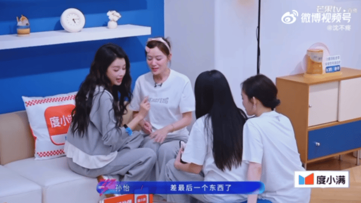 孙怡给叶一茜化媒婆妆 孙怡说给叶一茜化的妆像王菲 孙怡脑洞大开给叶一茜化媒婆妆，