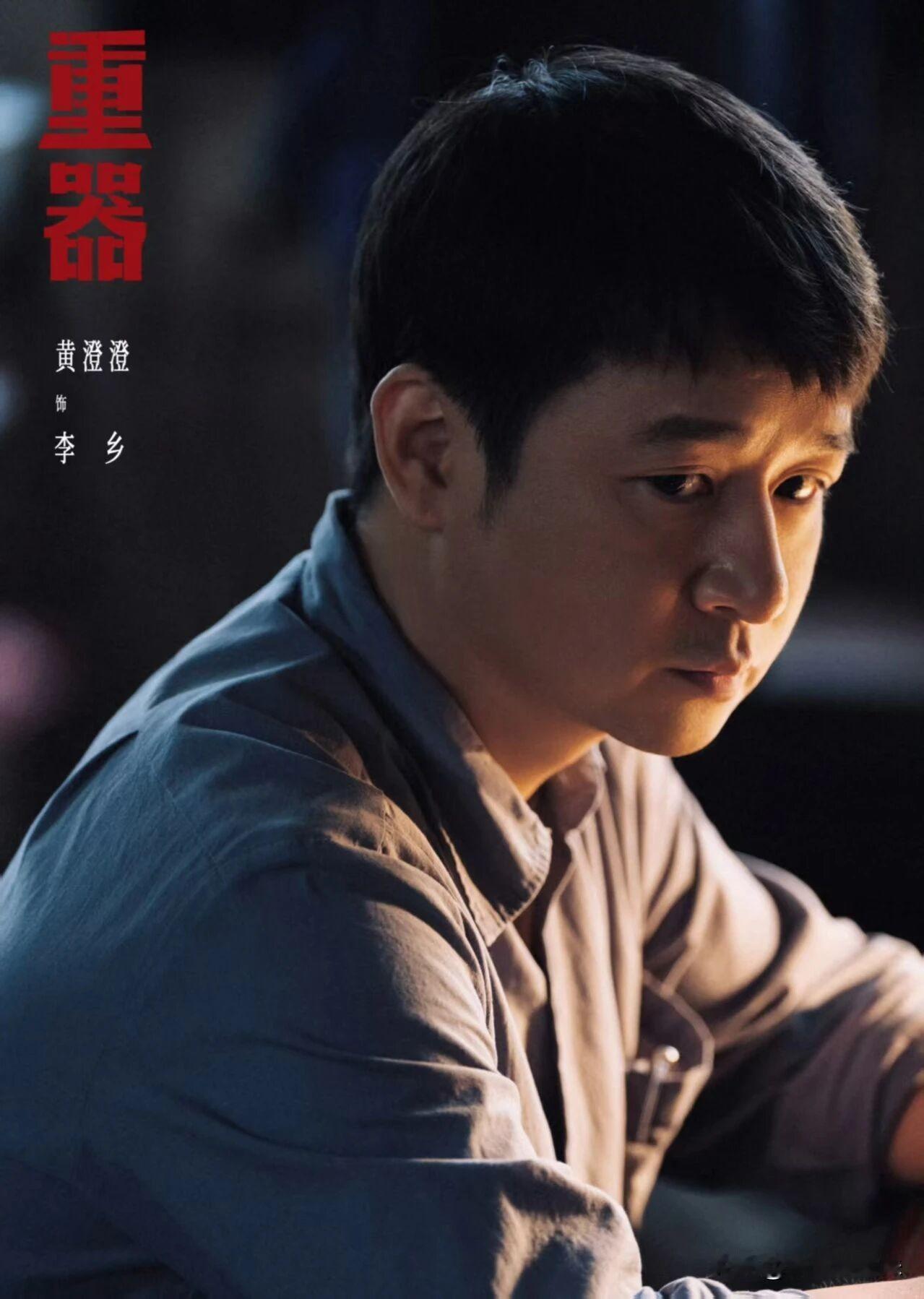我问豆包，电视剧《重器》里的律师李乡原型是谁？豆包回答如下：

李乡没有一对一单